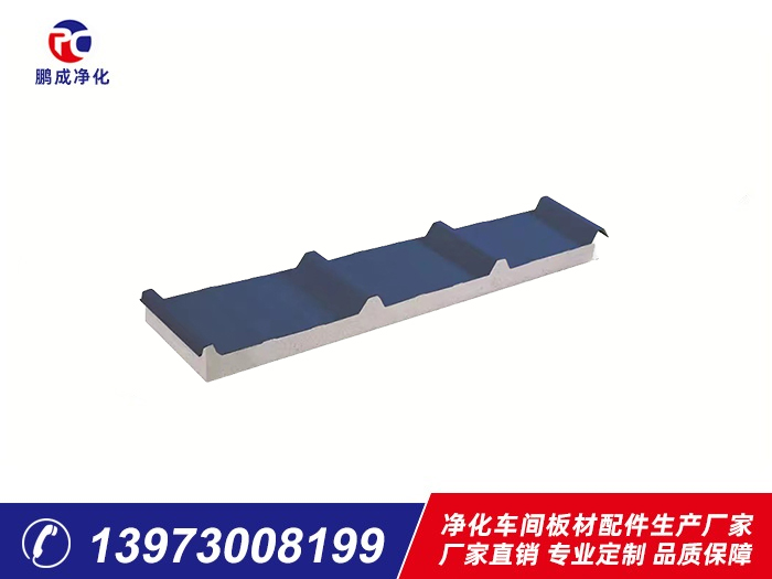 950型彩鋼巖棉、泡沫夾芯板